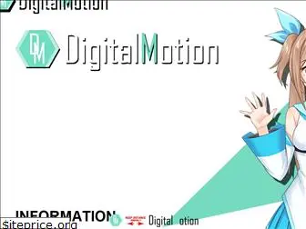 digitalmotion.jp