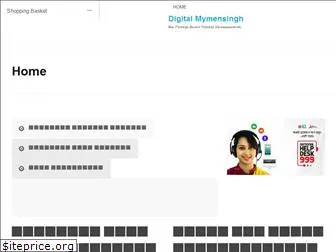 digitalmymensingh.com