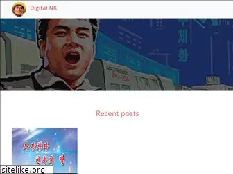 digitalnk.com