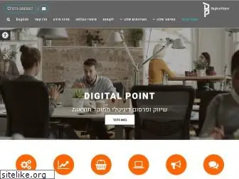 digitalpoint.co.il