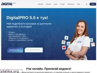 digitalpro.bg