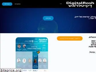 digitalrosh.com