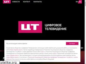 digitalrussia.tv