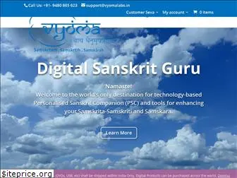 digitalsanskritguru.com