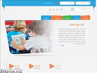 digitalschoolsy.com