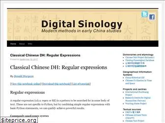 digitalsinology.org