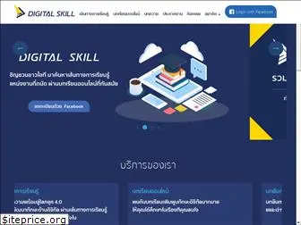 digitalskill.org