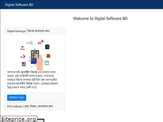 digitalsoftwarebd.com