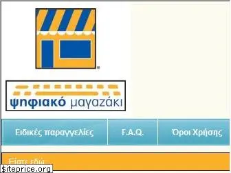 digitalstore.gr