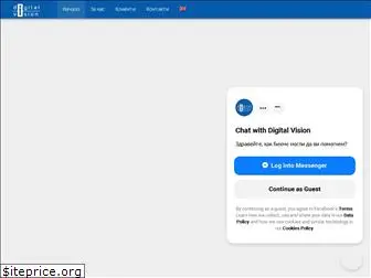 digitalvision.bg