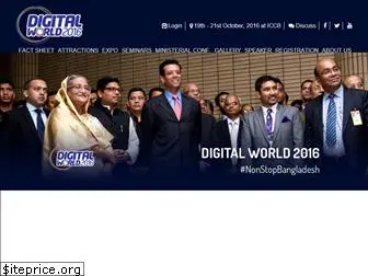 digitalworld.org.bd