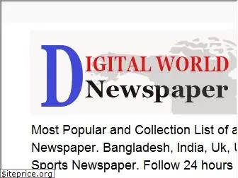digitalworldnewspaper.blogspot.com