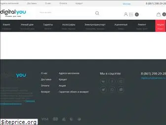 digitalyou.ru