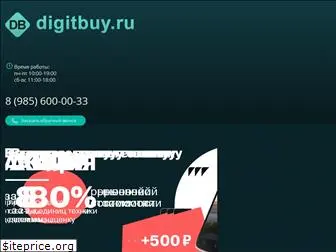 digitbuy.ru