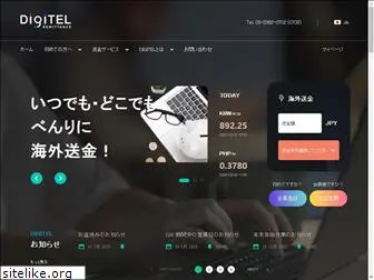 digitel.co.jp