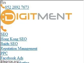 digitment.com.hk