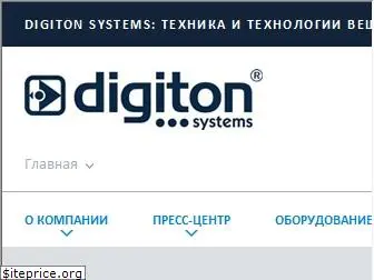 digiton.ru