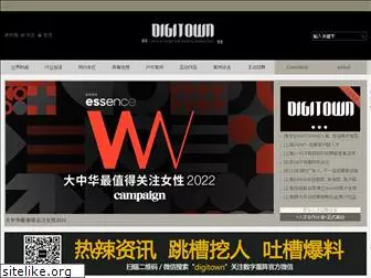 digitown.cn