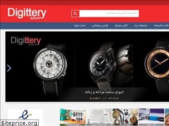 digittery.com