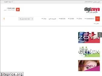 digizoya.ir