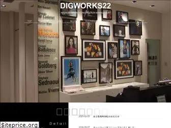 digworks22.com