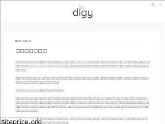 digy.jp