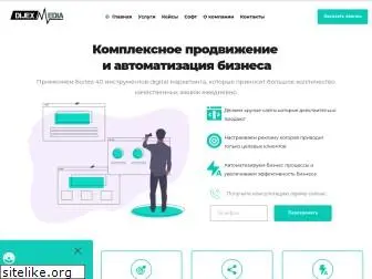 dijex.ru