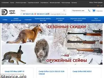 dik.com.ua