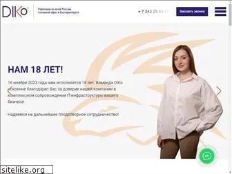 diko-group.ru