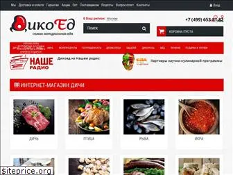 dikoed.ru