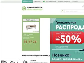 Интернет Магазин Садко Мебели В Спб Дешево Интернет Магазин Садко Мебели В Спб Дешево
