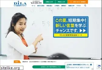 dila.co.jp