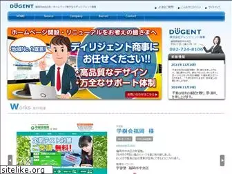 diligent.co.jp