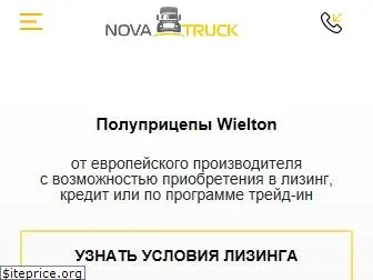 diller-wielton.ru