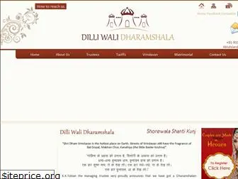 dilliwalidharamshala.com