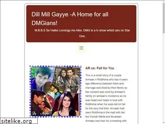 dillmillgayyeblog.in