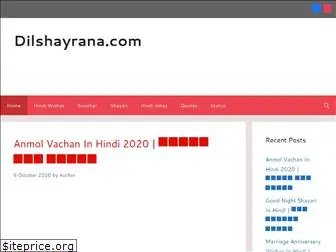 dilshayrana.com