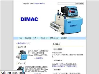 dimac.co.jp