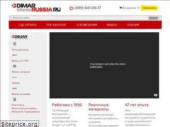 dimar-group.ru