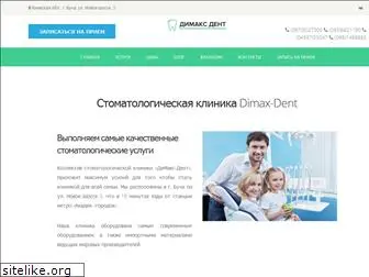 dimax-dent.kiev.ua