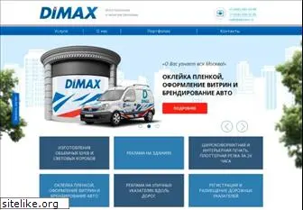 dimaxm.ru