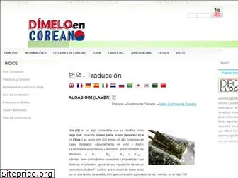 dimeloencoreanoo.blogspot.com