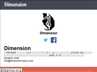 dimension-tokyo.net