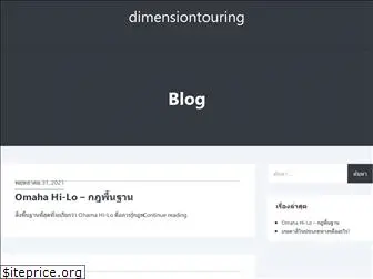 dimensiontouring.com