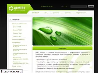 dimera.ru