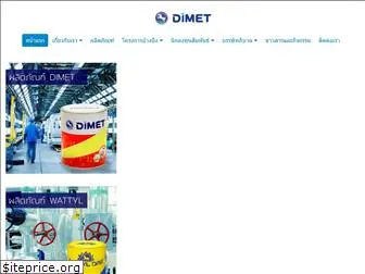 dimetsiam.com