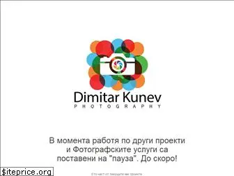 dimitarkunev.com