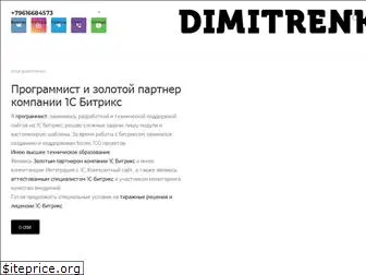 dimitrenko-studio.ru