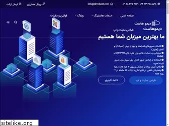 dimohost.com