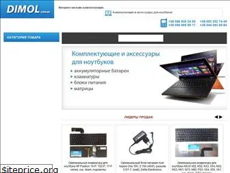 dimol.com.ua